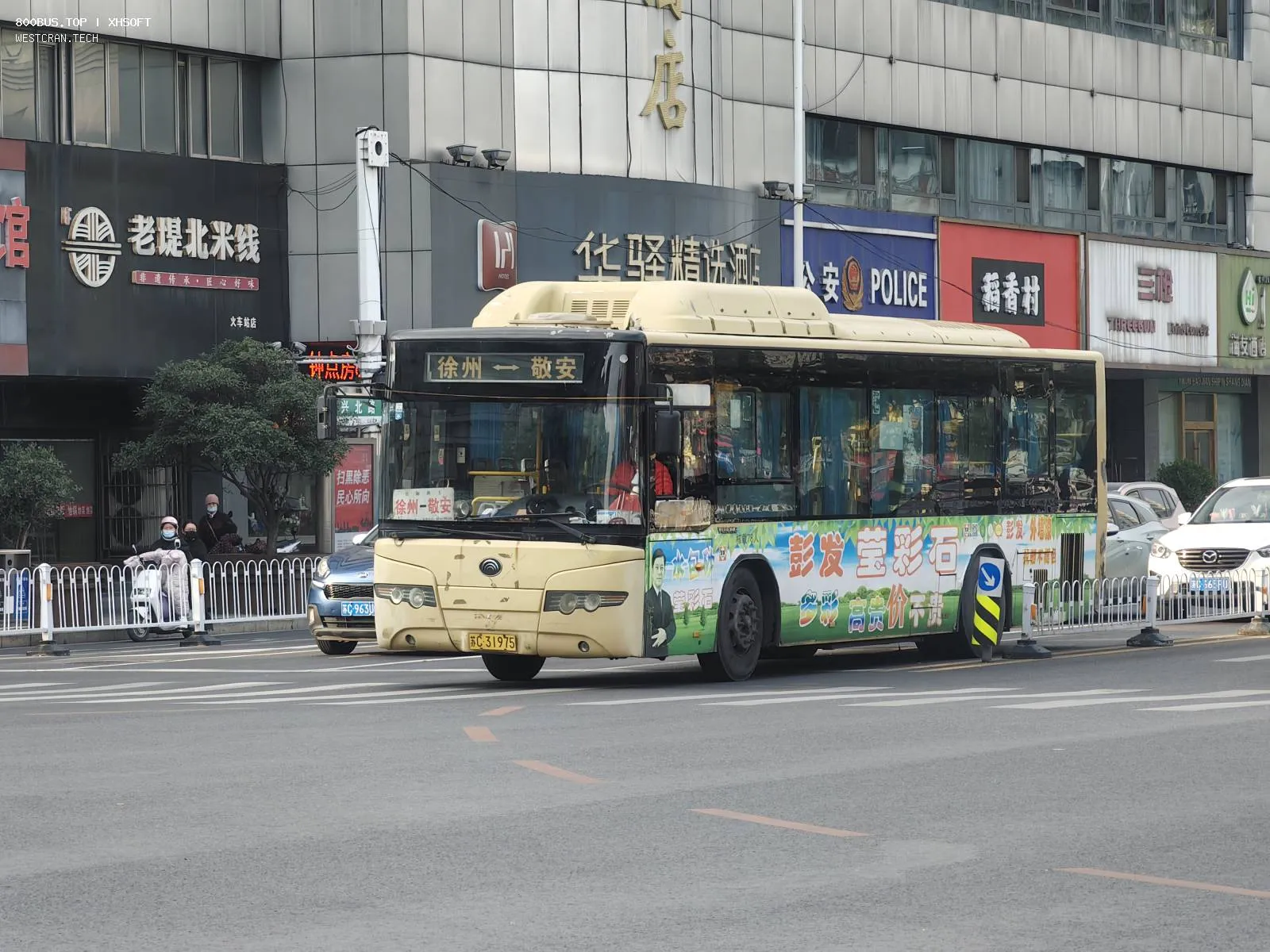 Bus Archive