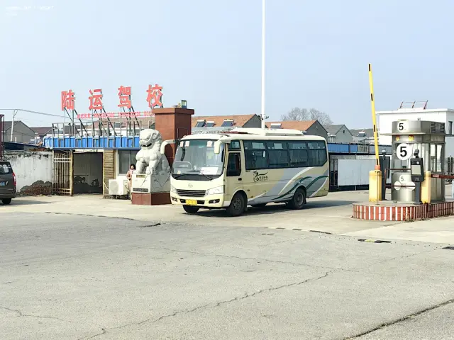 800BUS