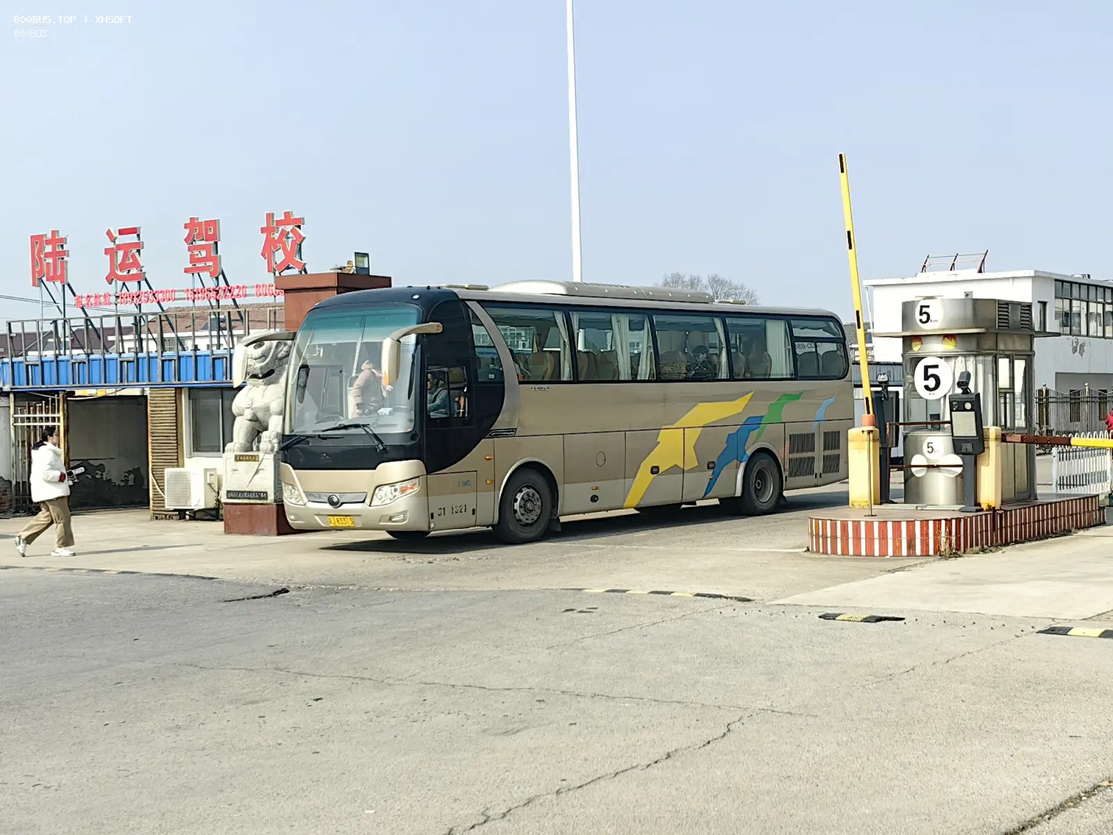 Bus Archive