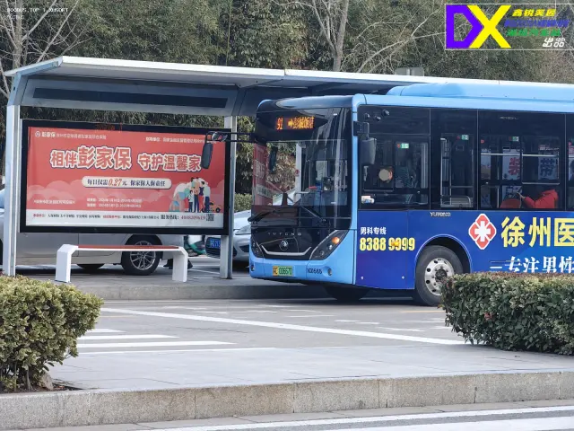 800BUS