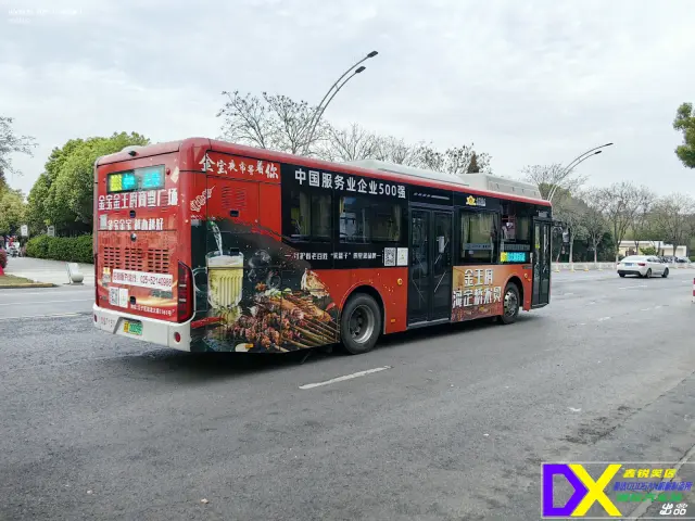 800BUS