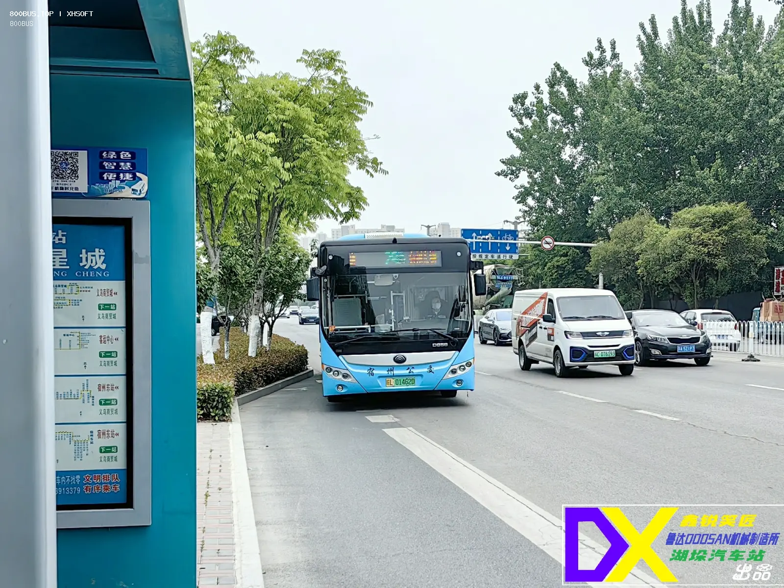Bus Archive