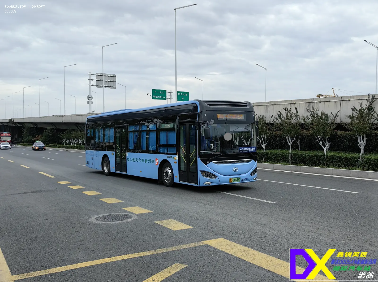 Bus Archive