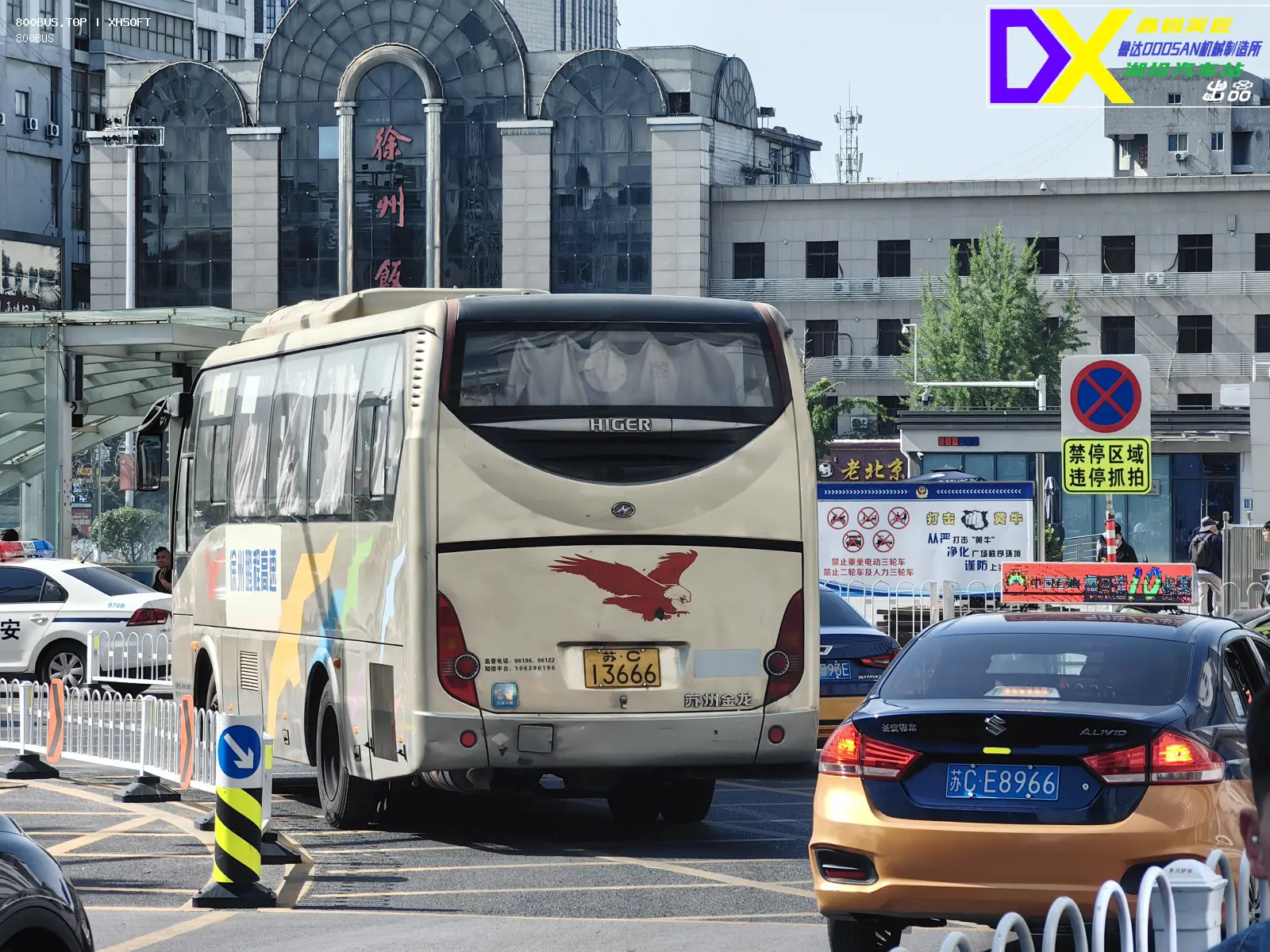 Bus Archive