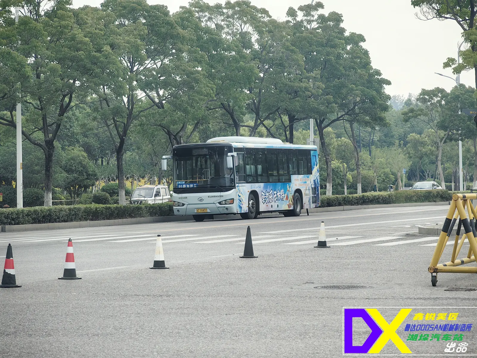 Bus Archive