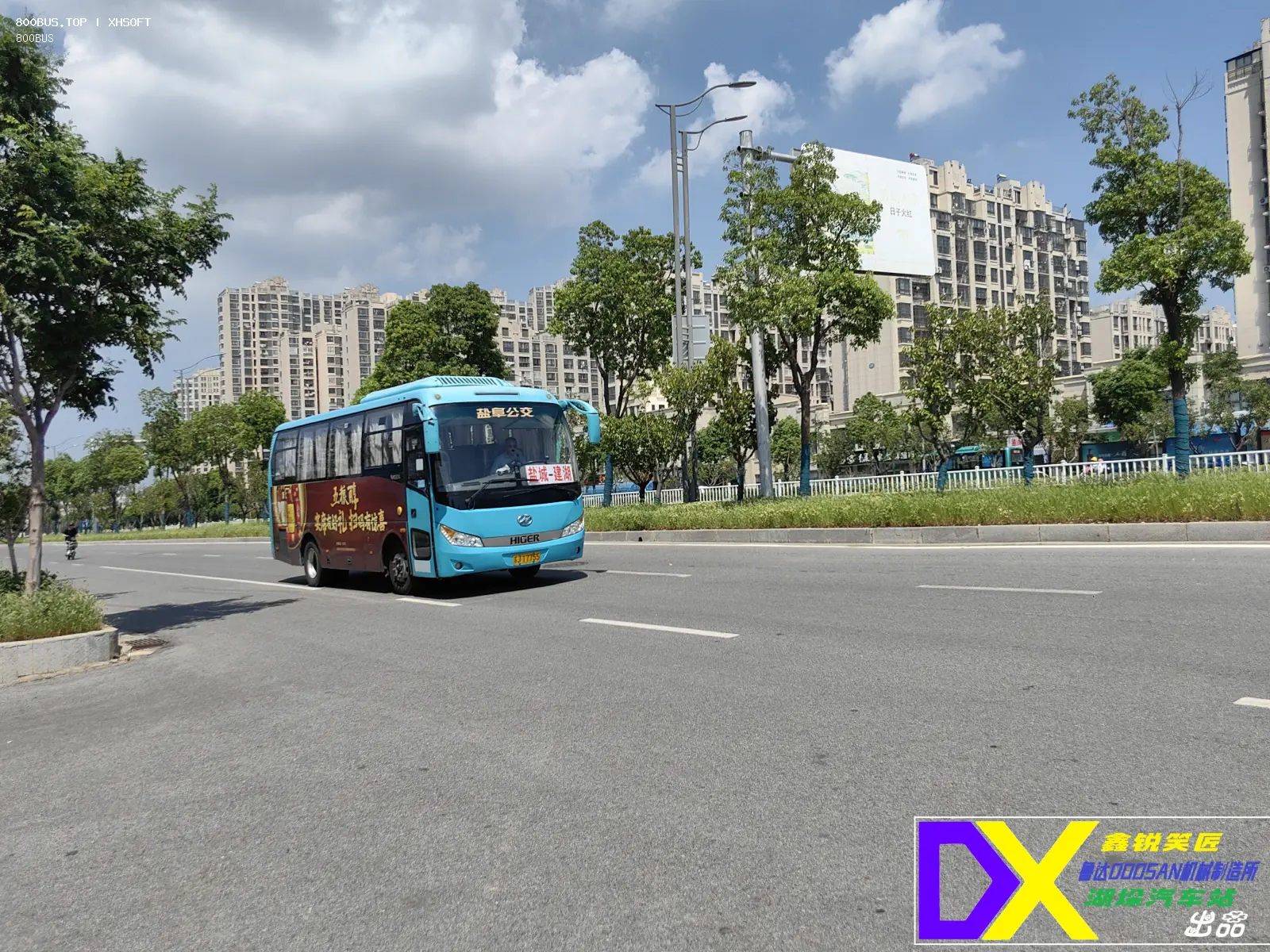 Bus Archive