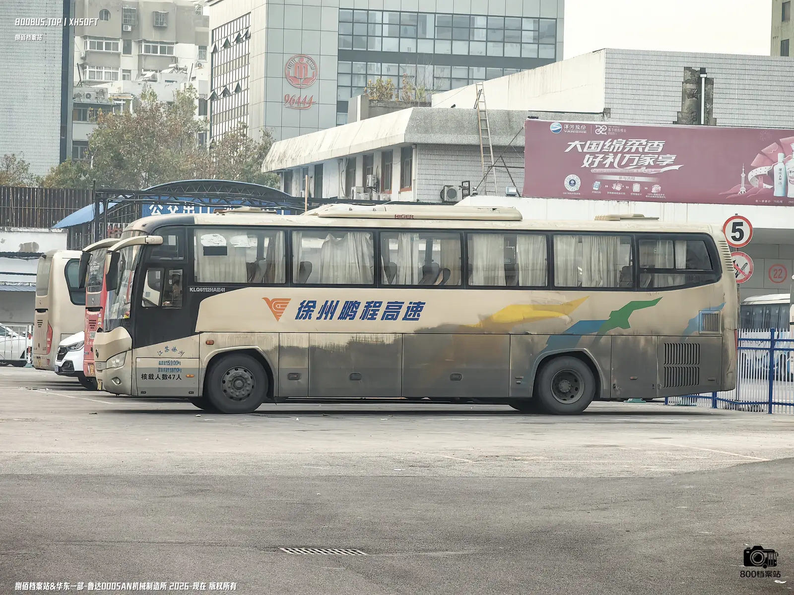 Bus Archive