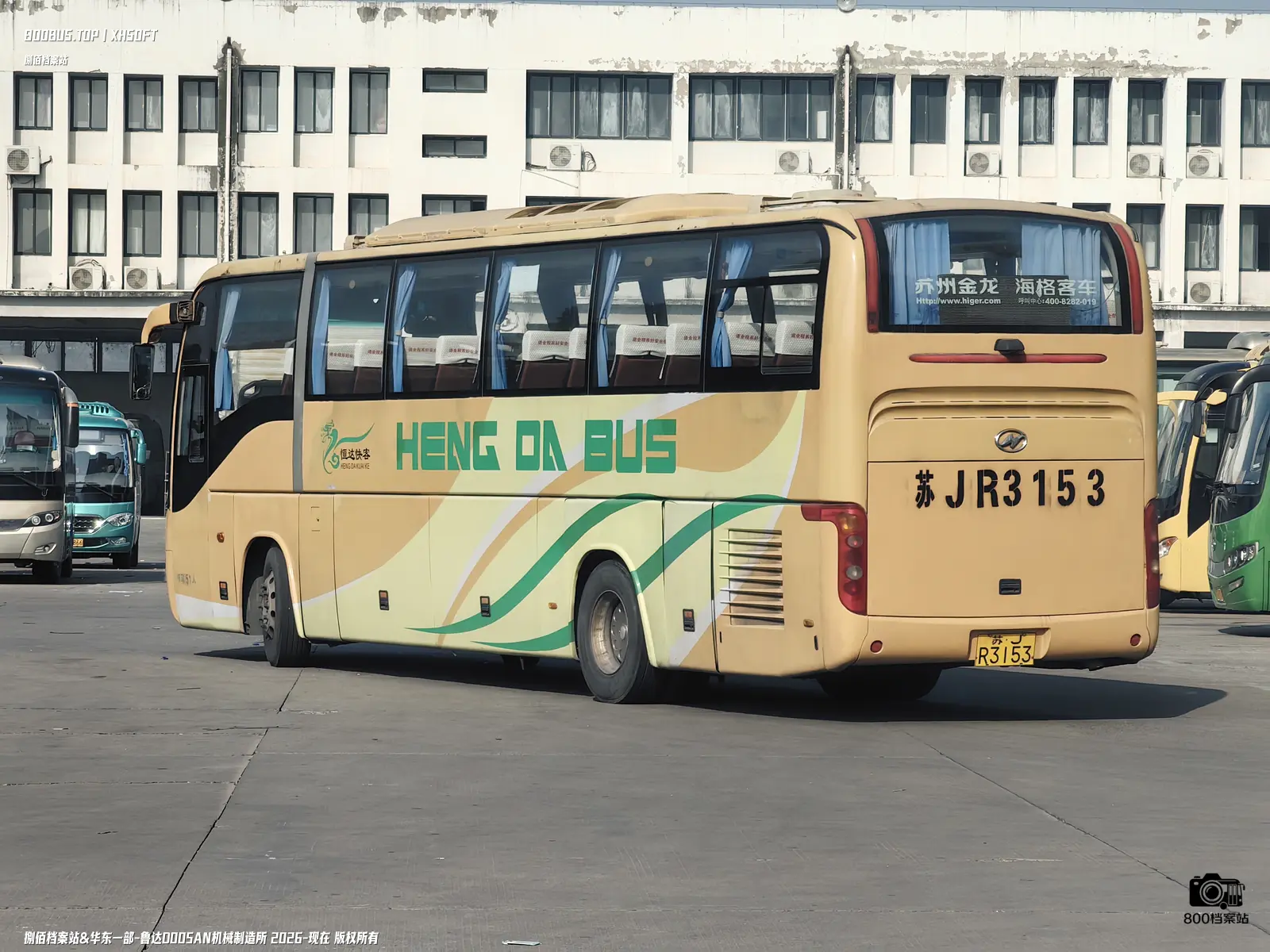 Bus Archive