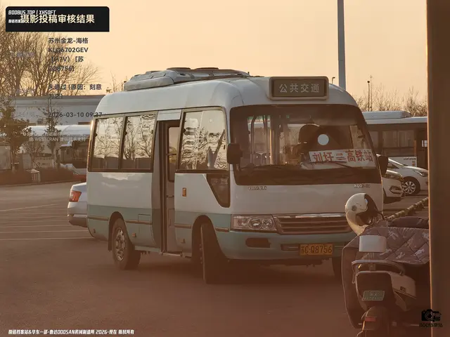 苏C Q8756