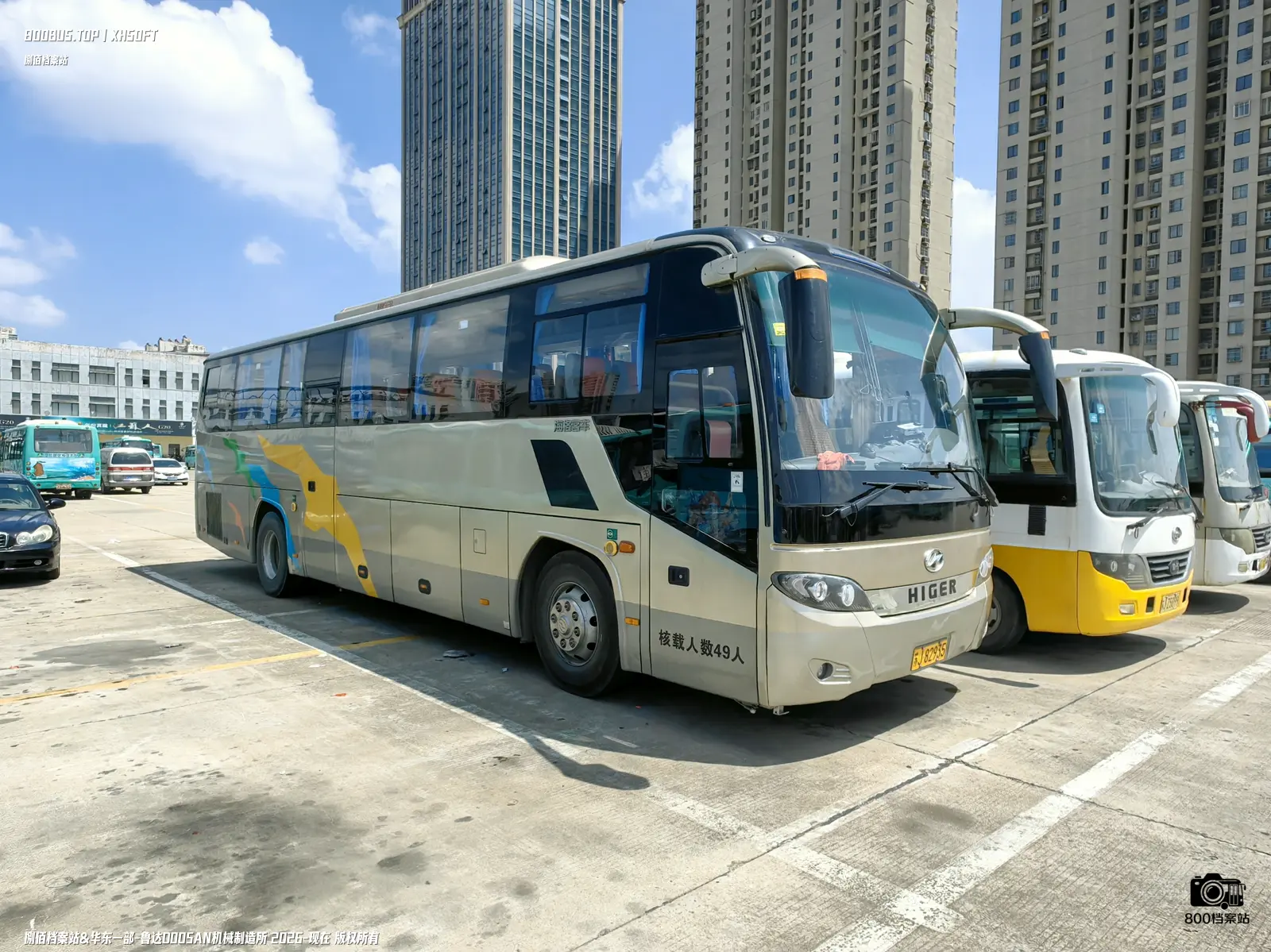 Bus Archive