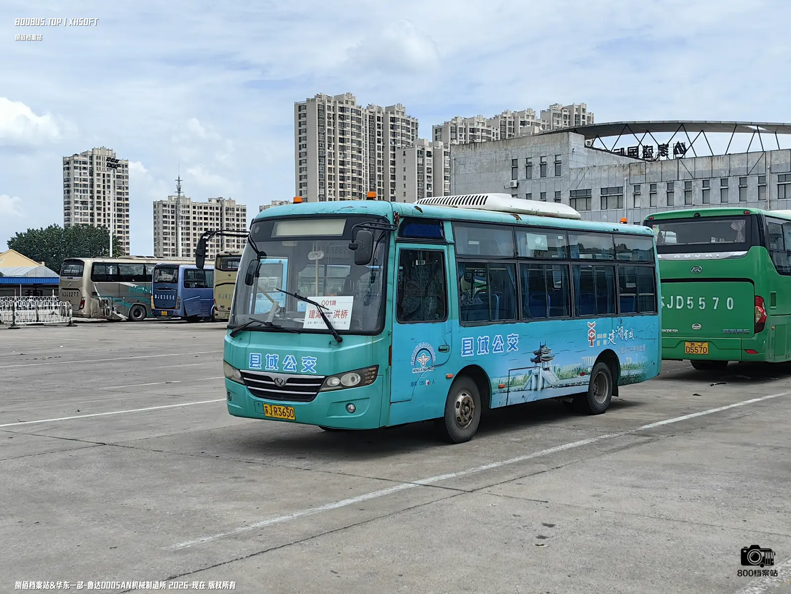 Bus Archive