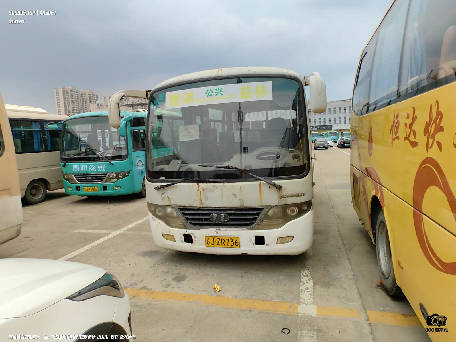 Bus Archive
