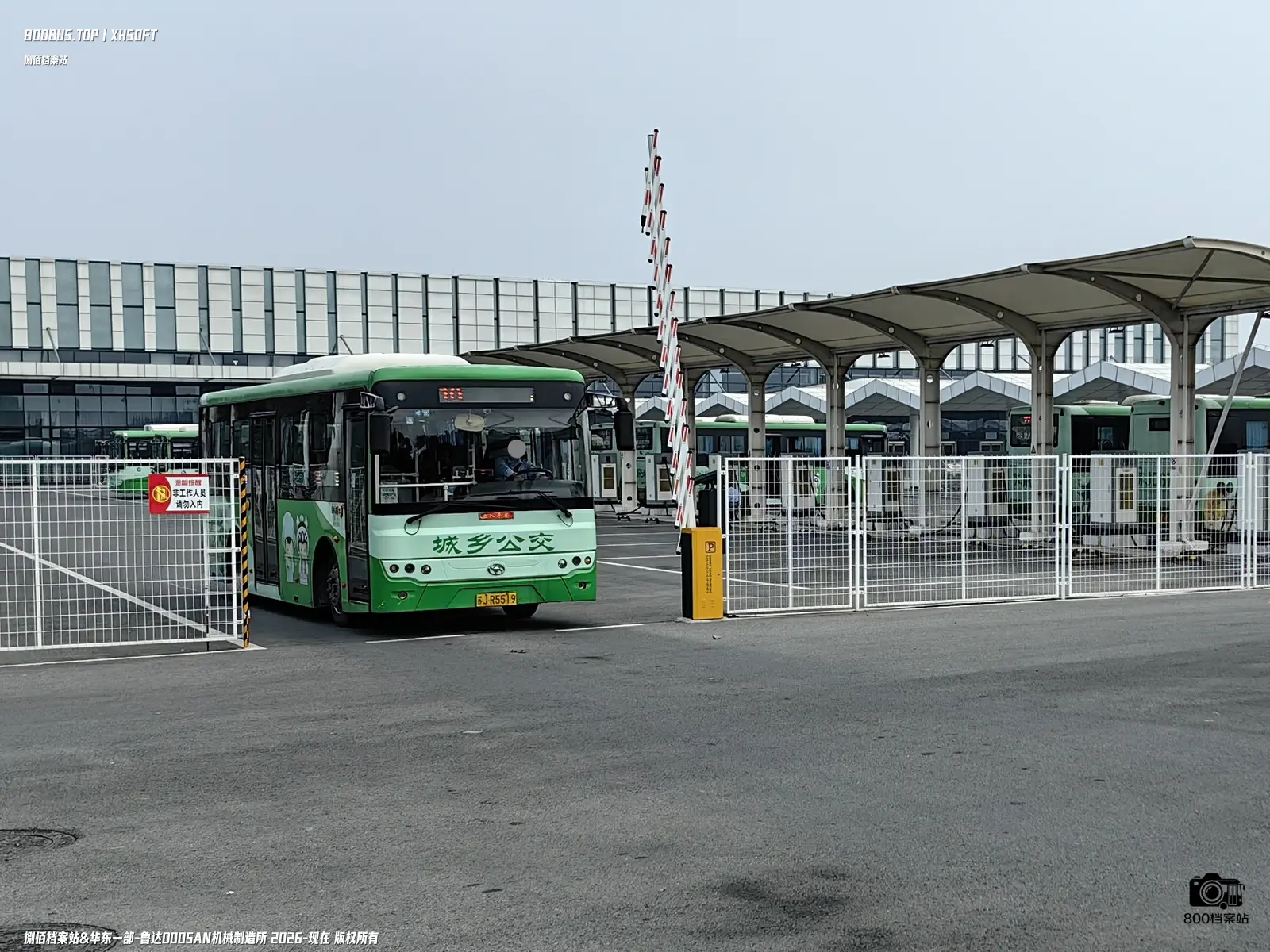 Bus Archive