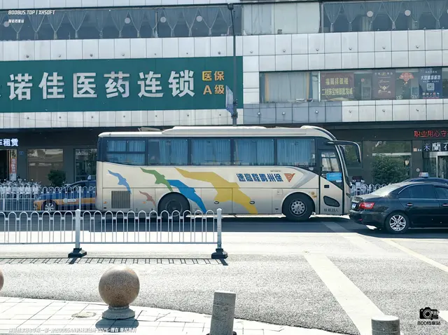 苏C 70935