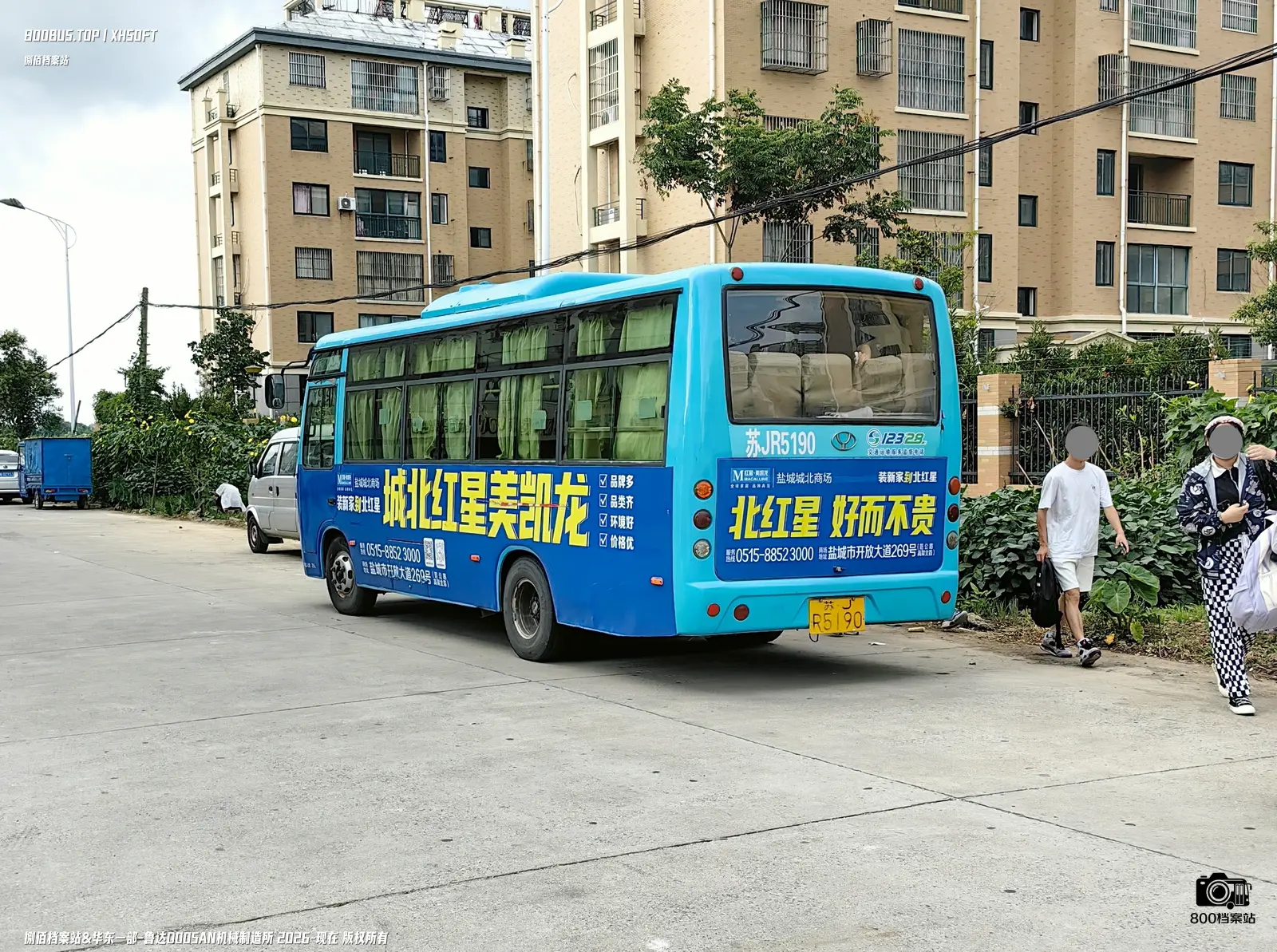 Bus Archive