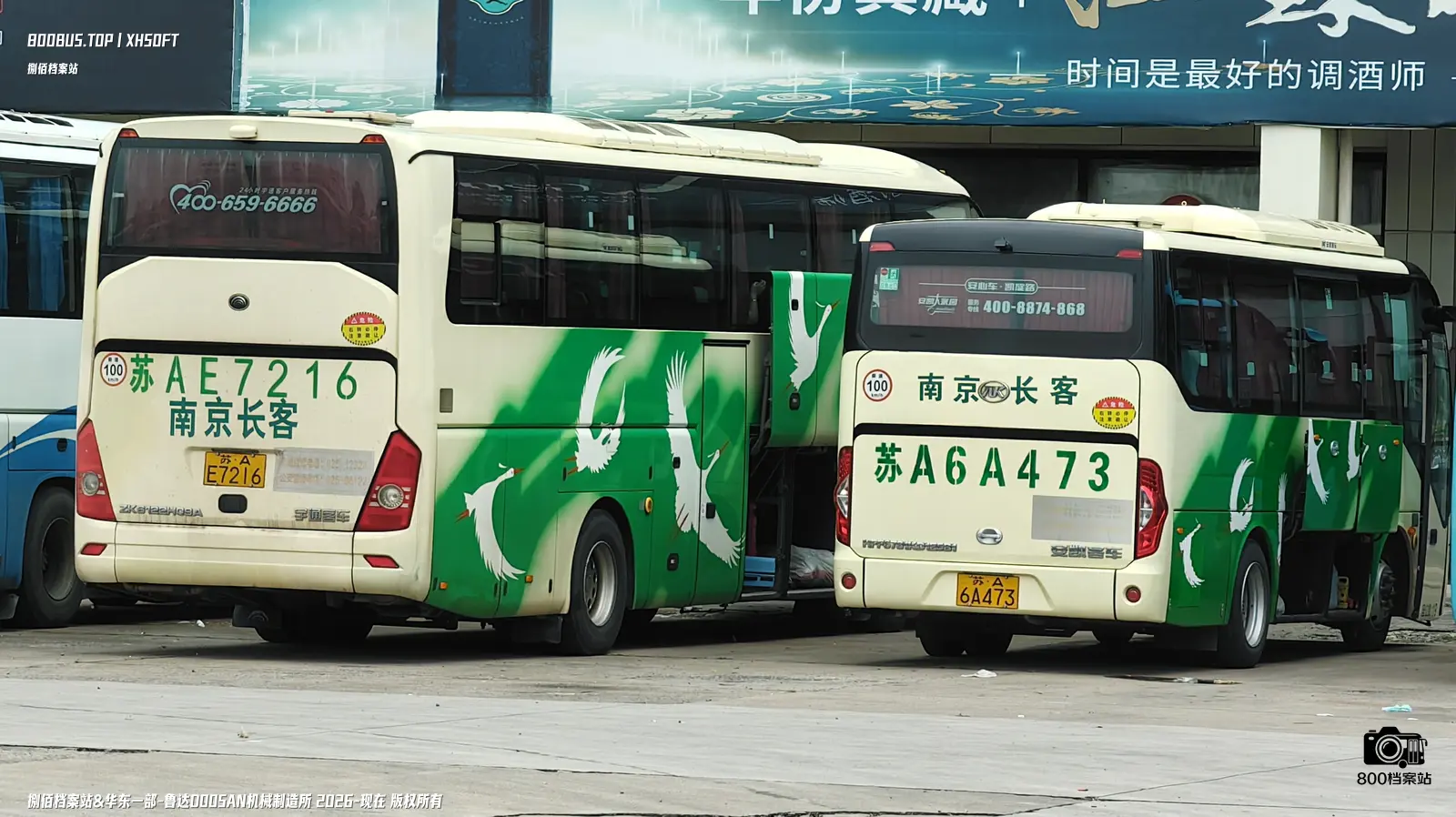 Bus Archive