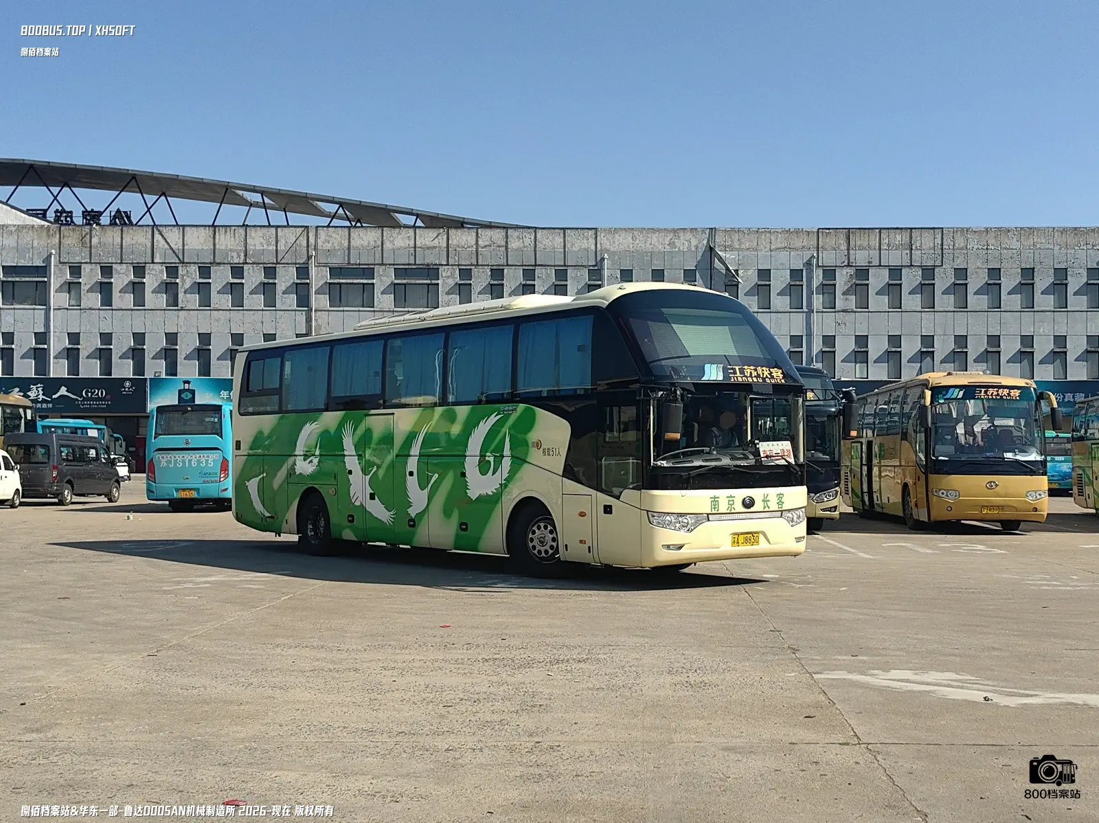 Bus Archive