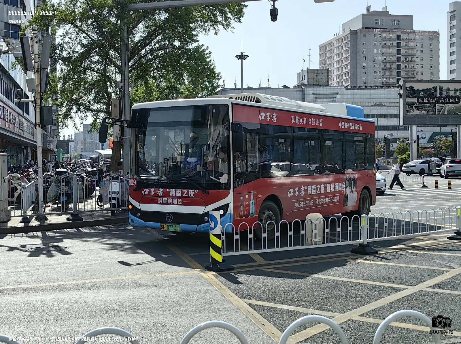 Bus Archive