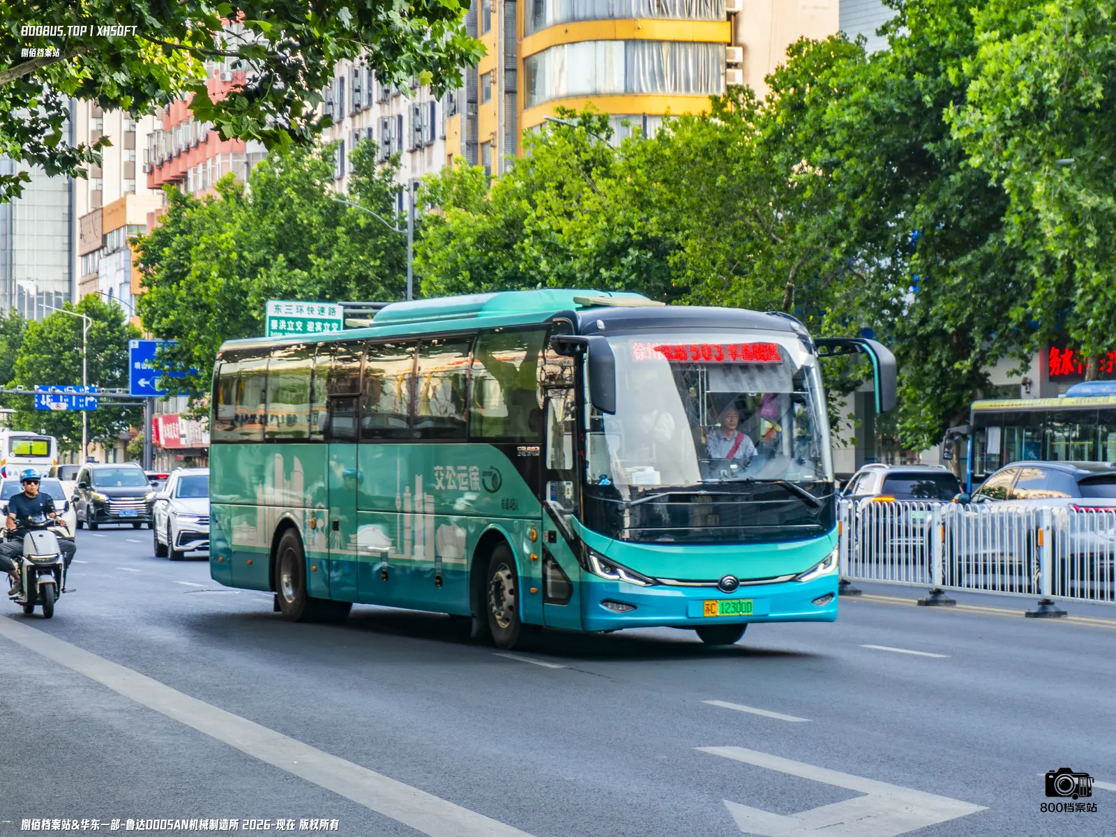 Bus Archive