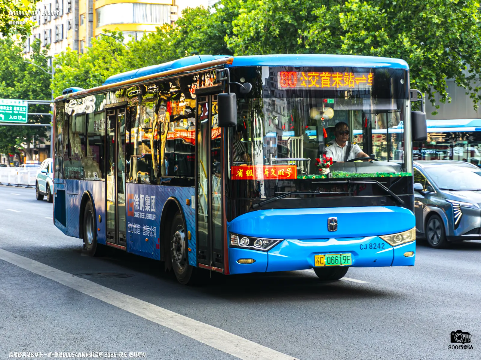 Bus Archive