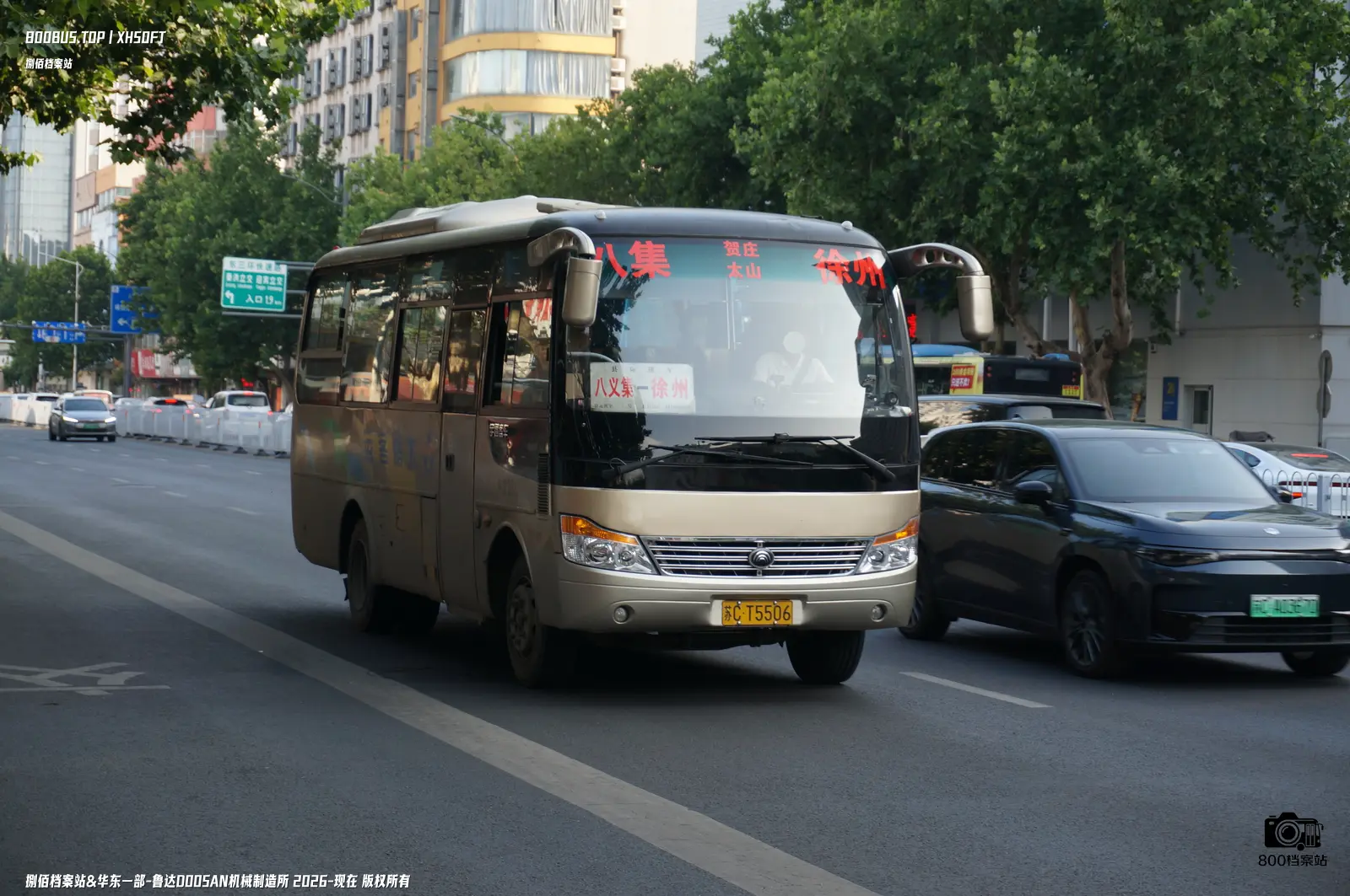 Bus Archive