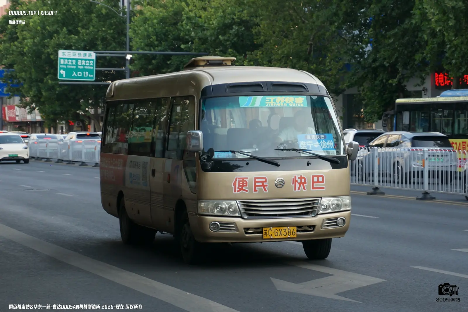 Bus Archive
