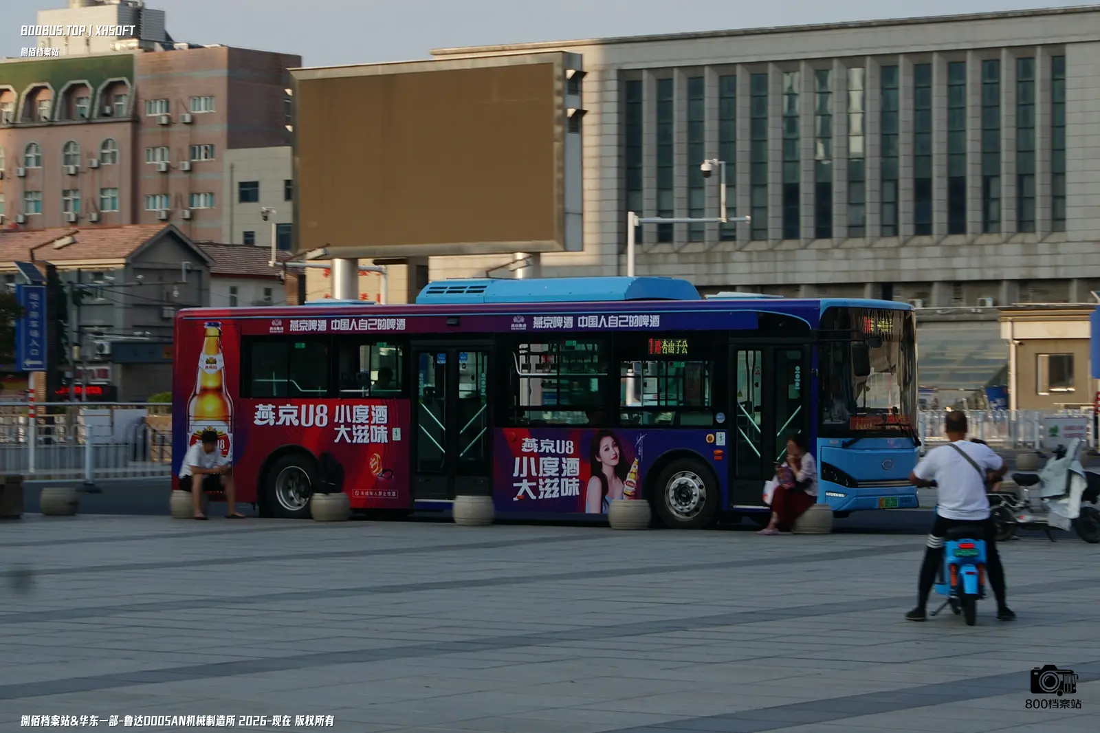 Bus Archive