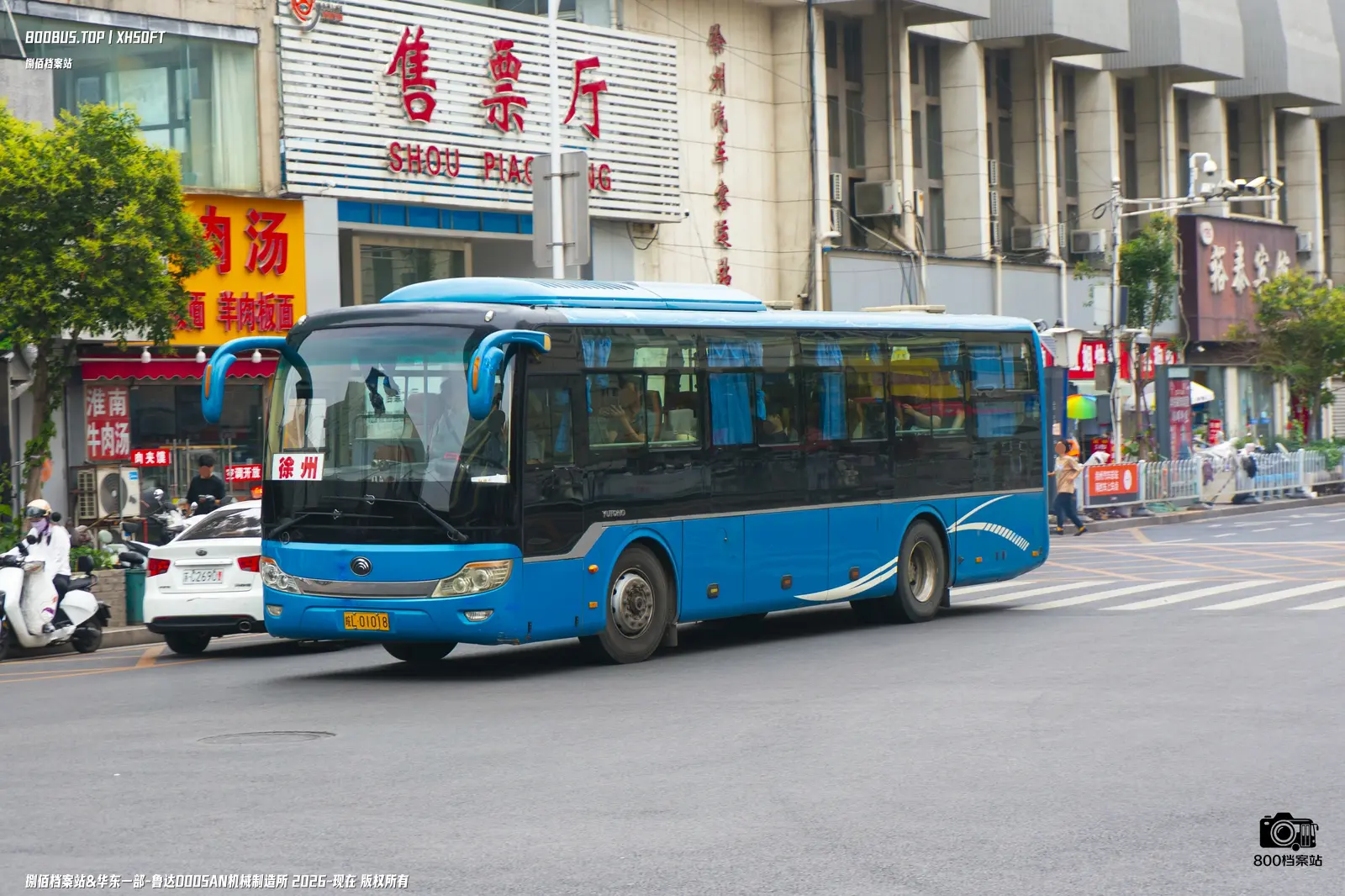 Bus Archive