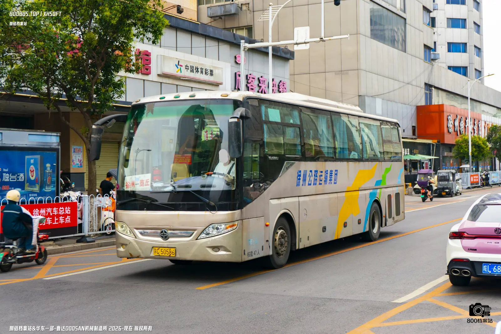 Bus Archive