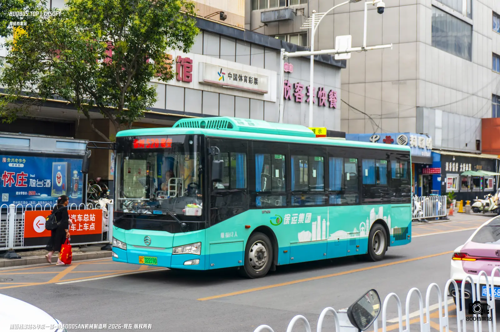 Bus Archive