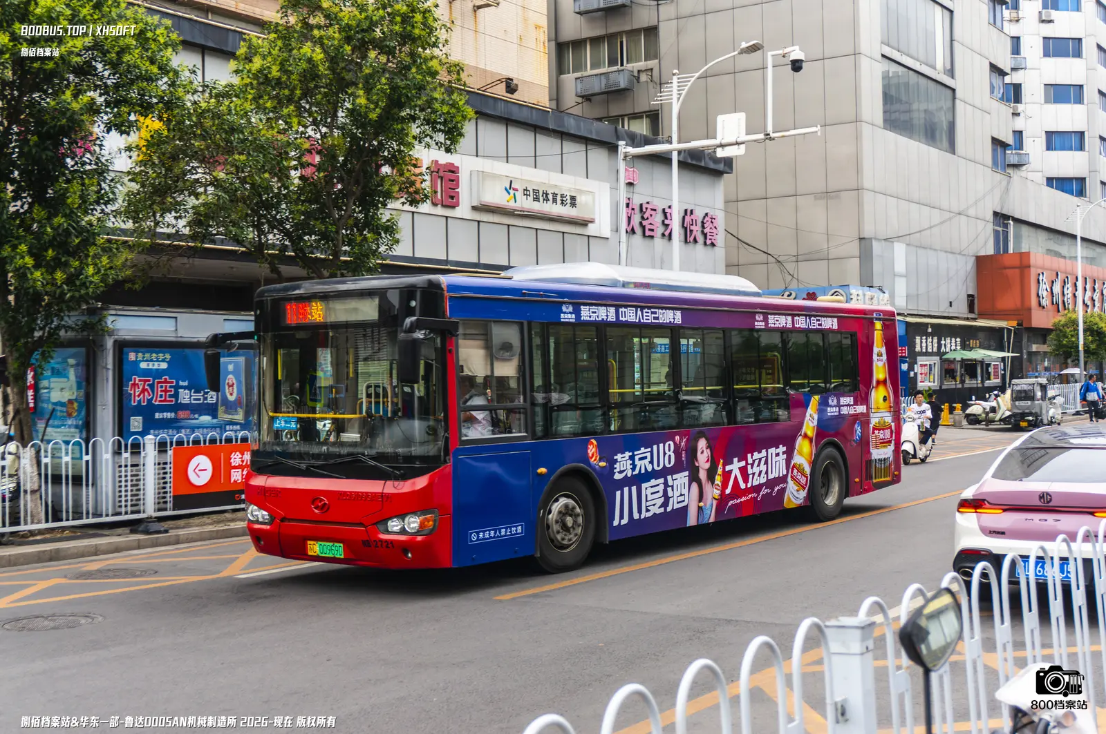 Bus Archive