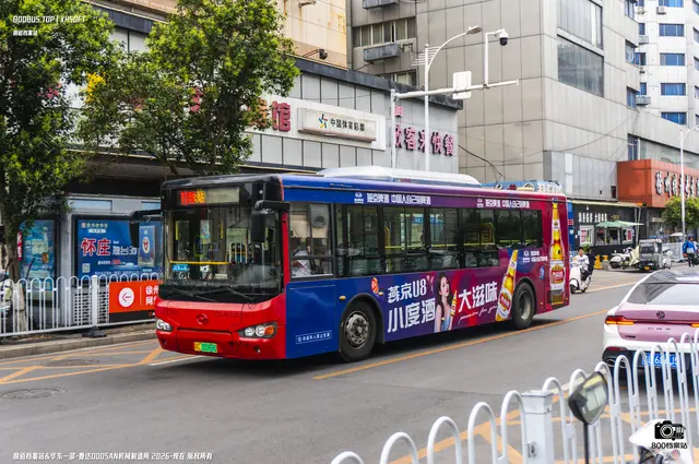 苏C 00969D