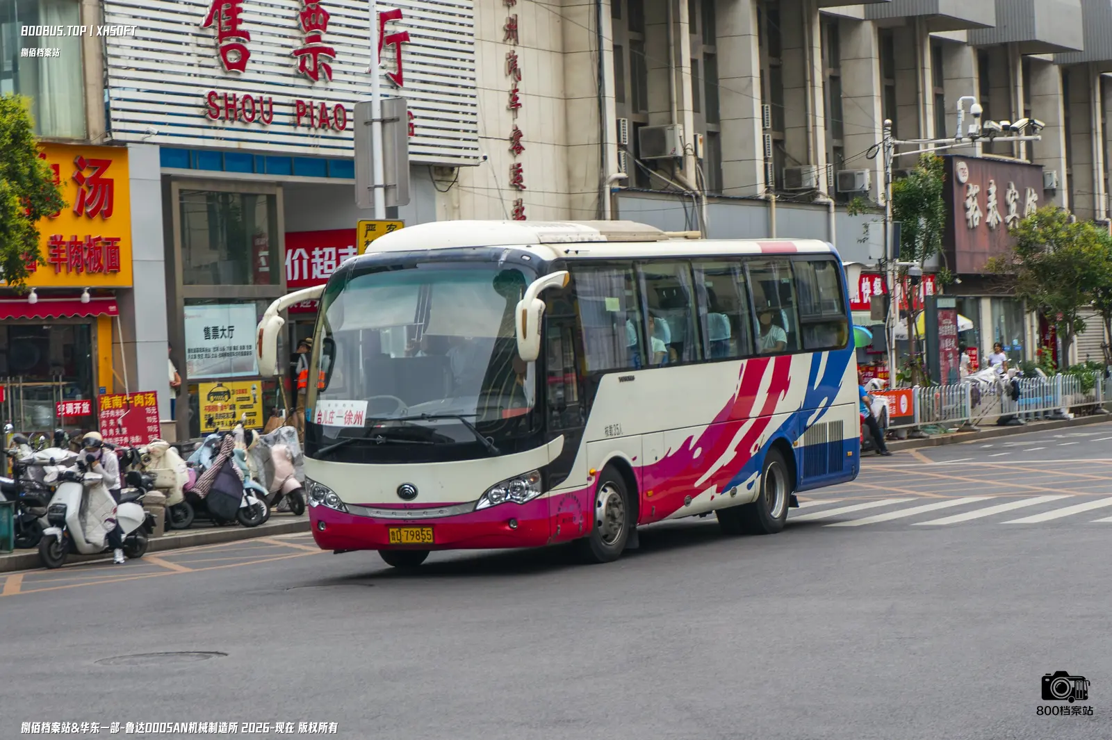 Bus Archive