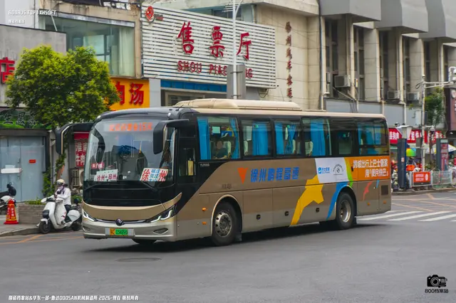 苏C 03489D