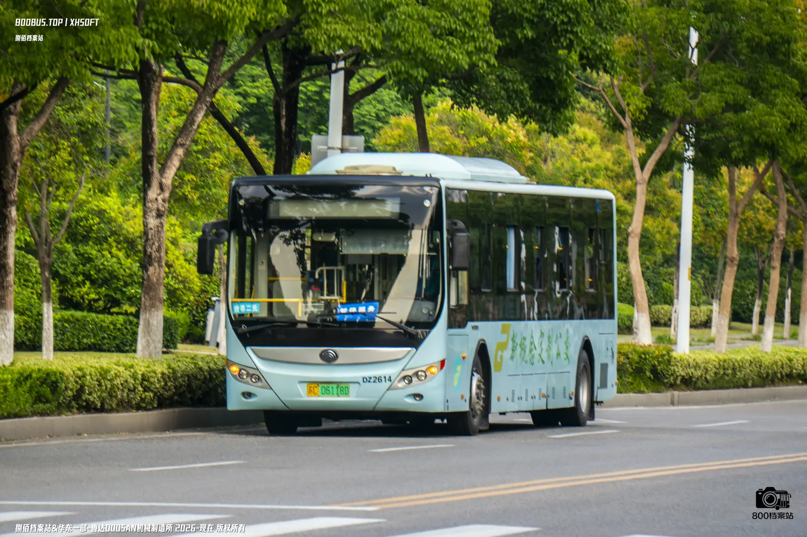 Bus Archive