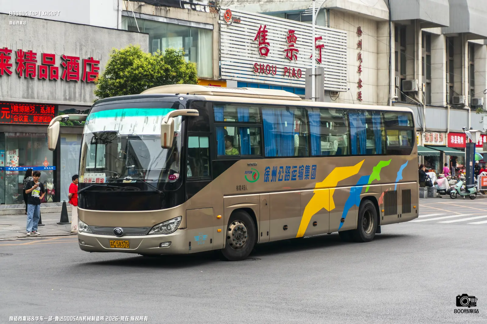 Bus Archive