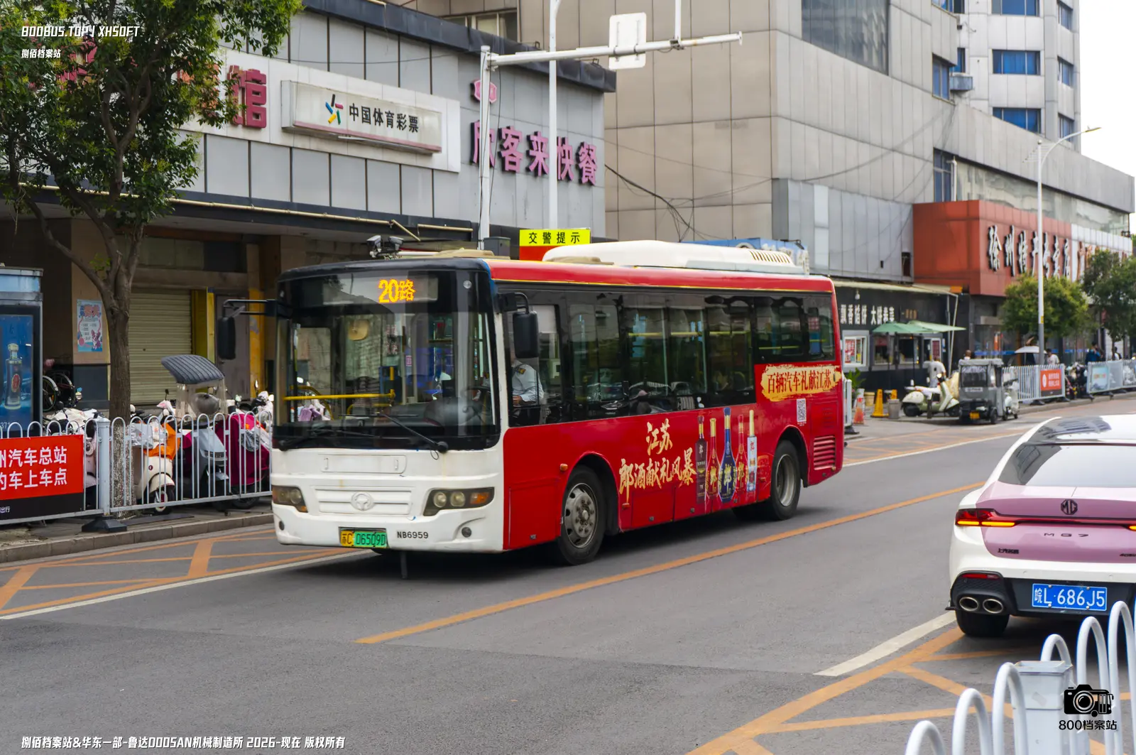 Bus Archive