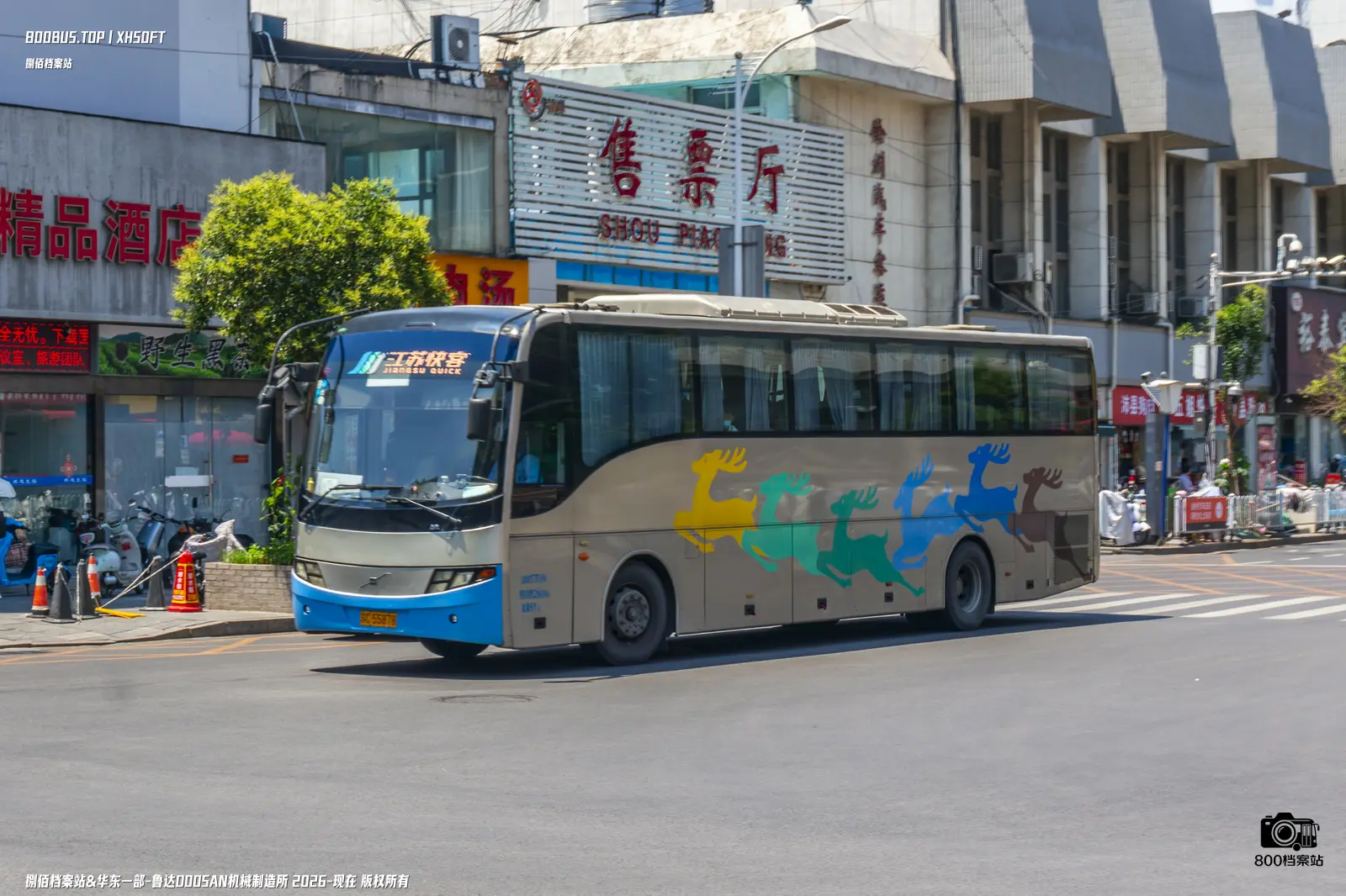 Bus Archive