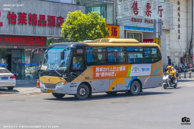 苏C 22902
