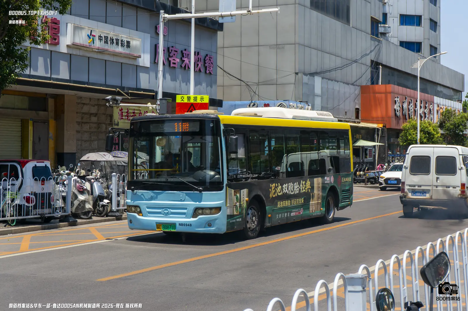 Bus Archive