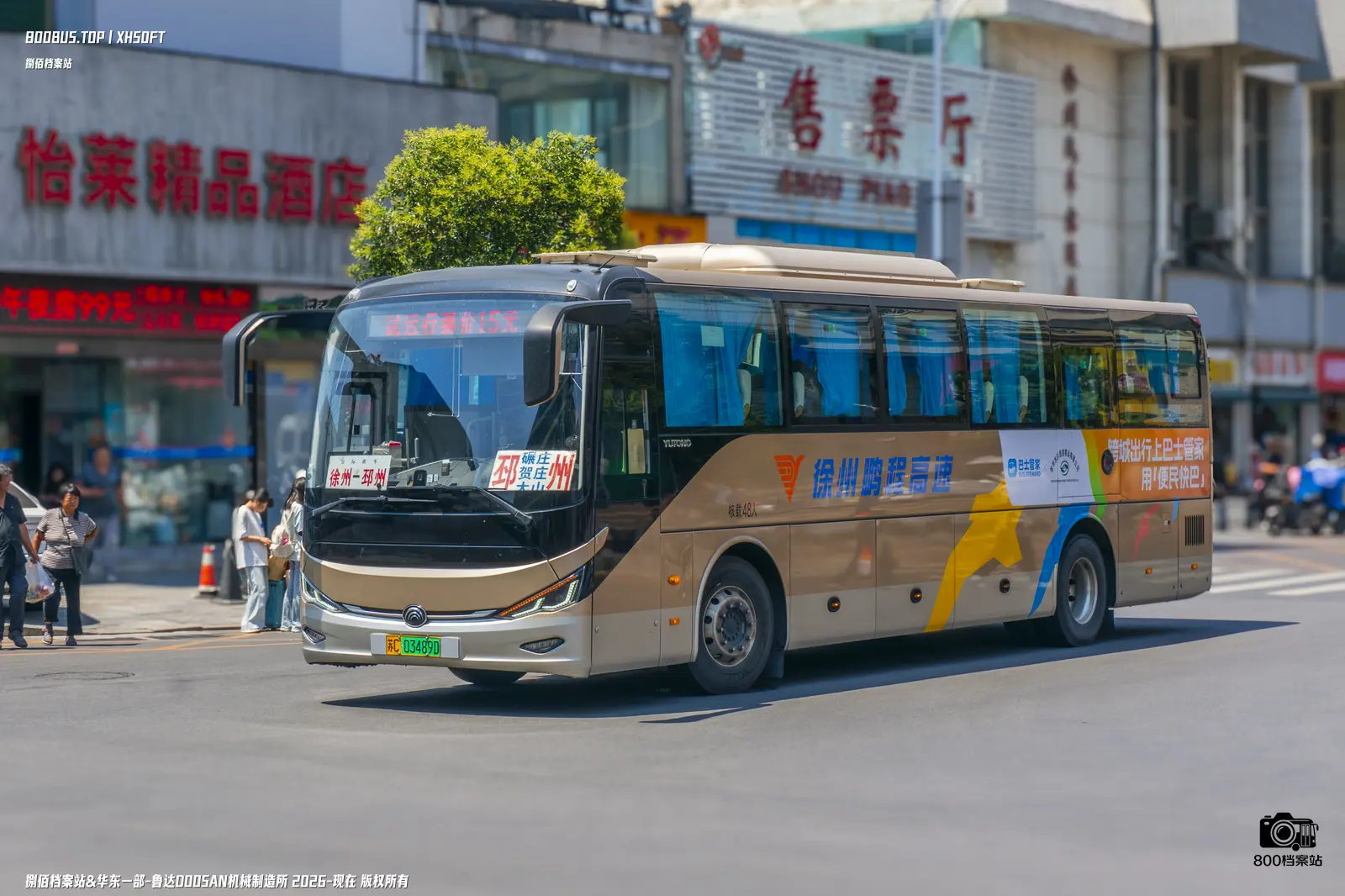 Bus Archive