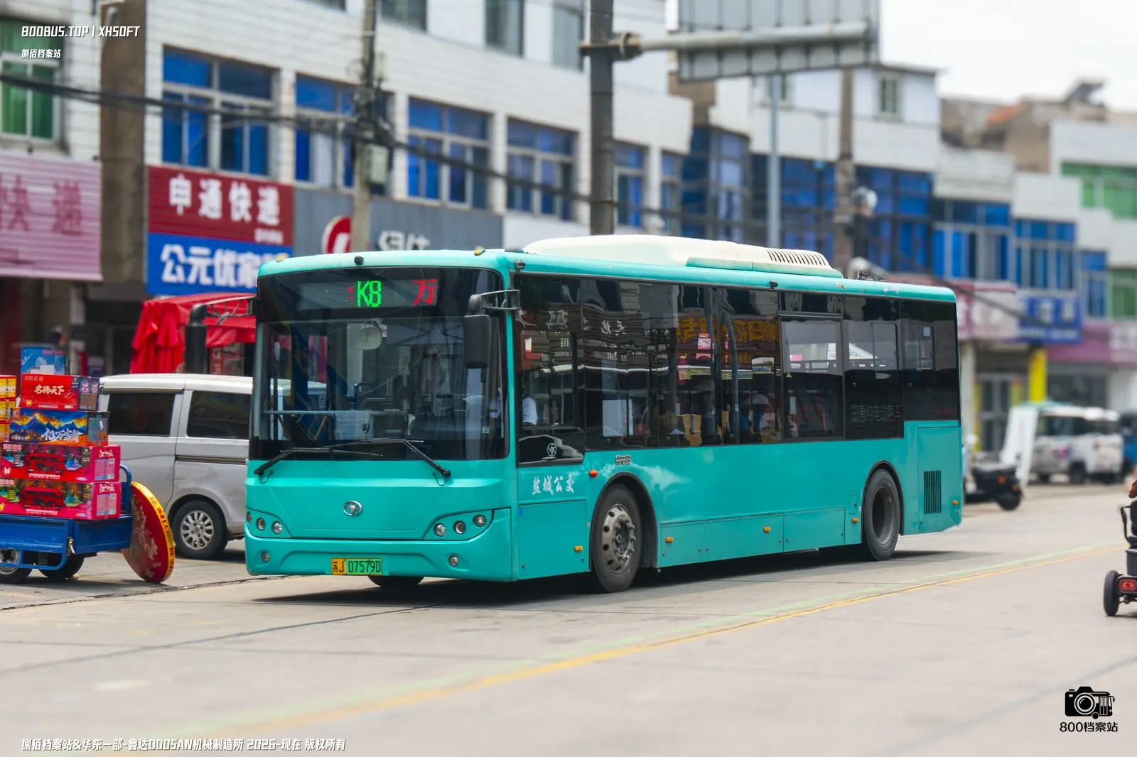 Bus Archive