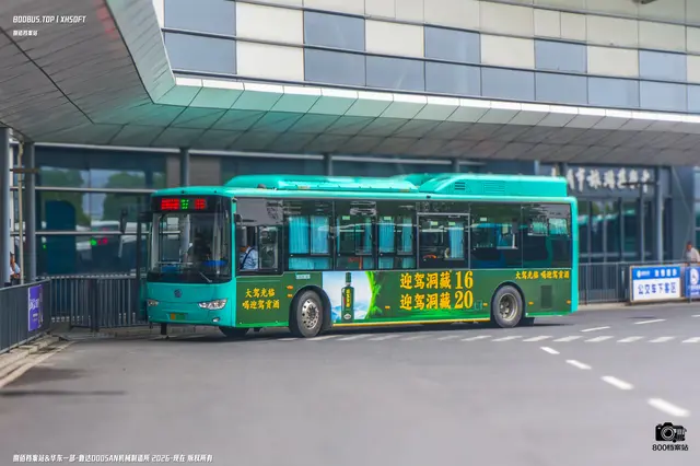 800BUS