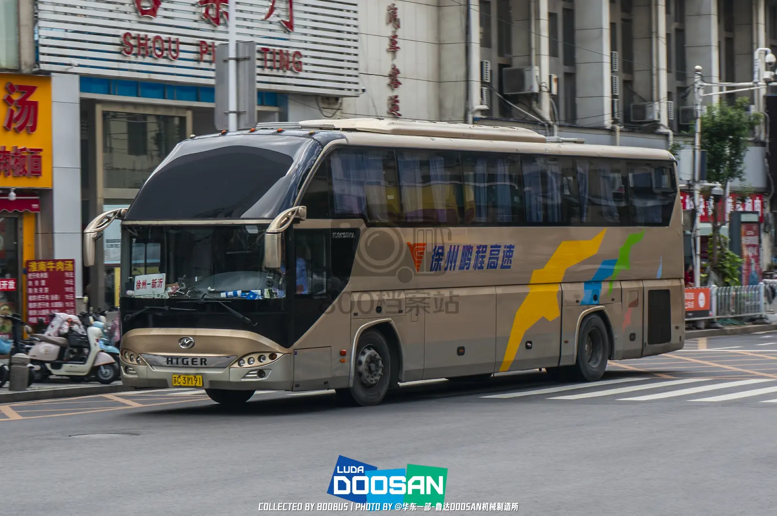 Bus Archive