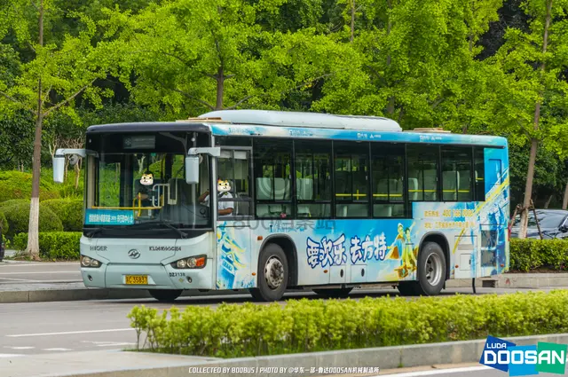 苏C 35837