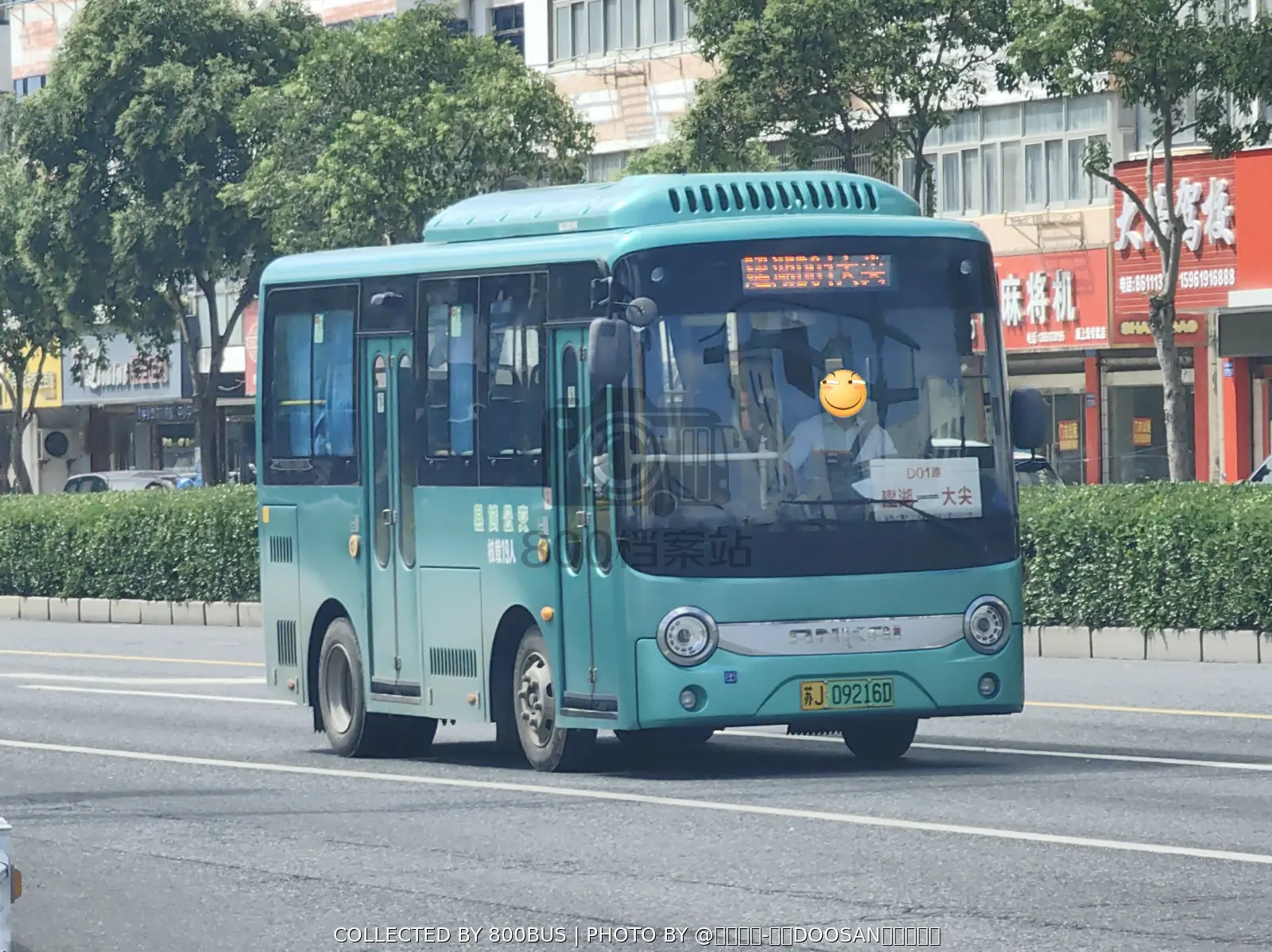 Bus Archive