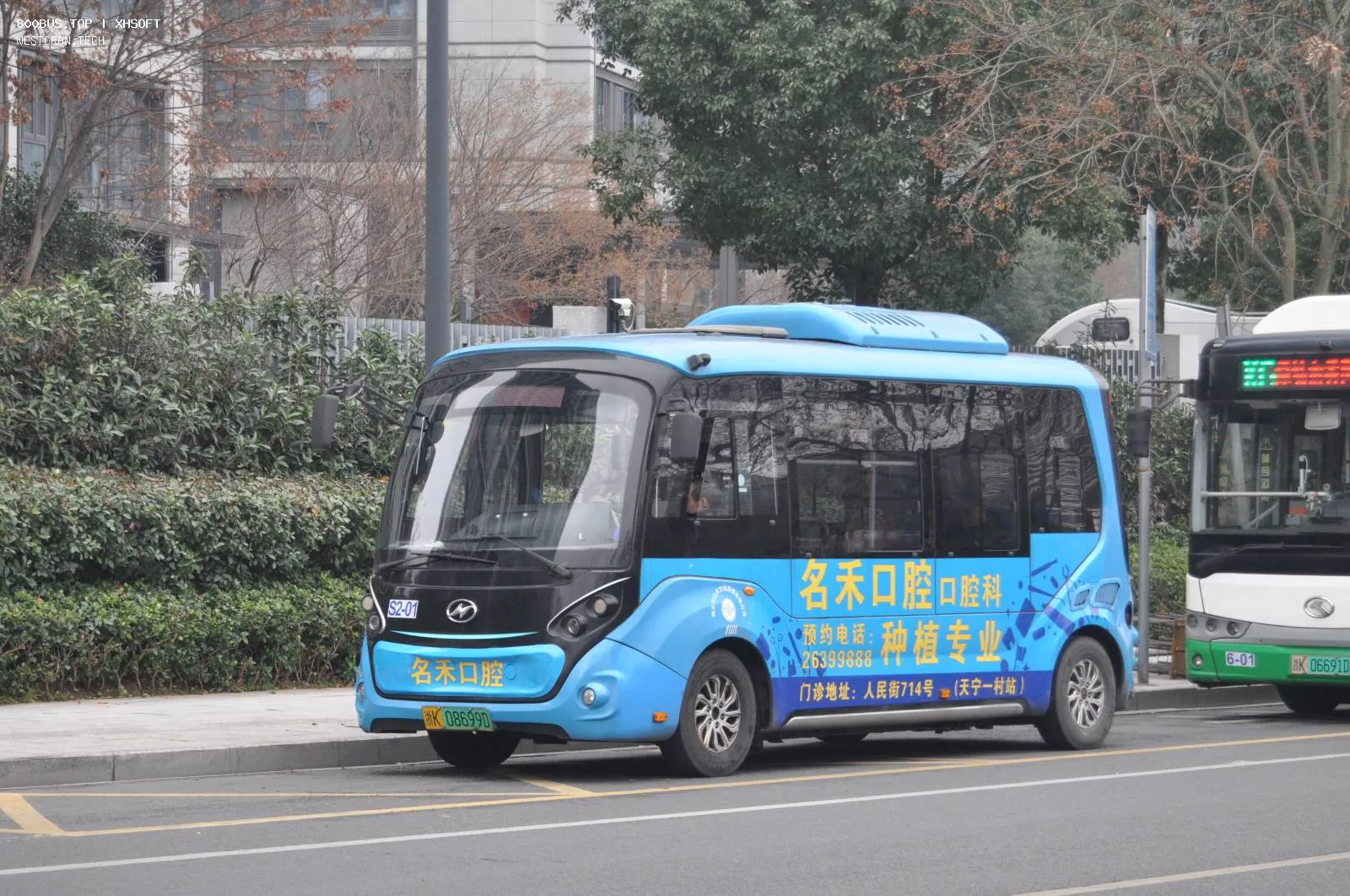 Bus Archive