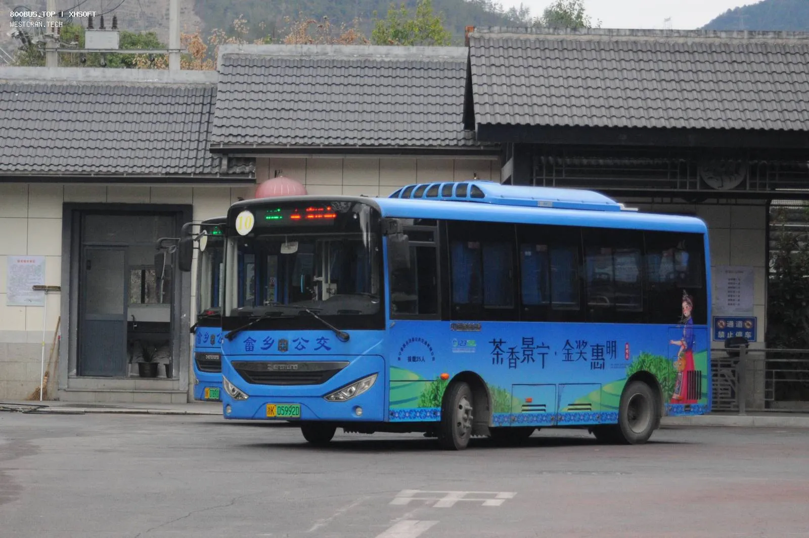 Bus Archive