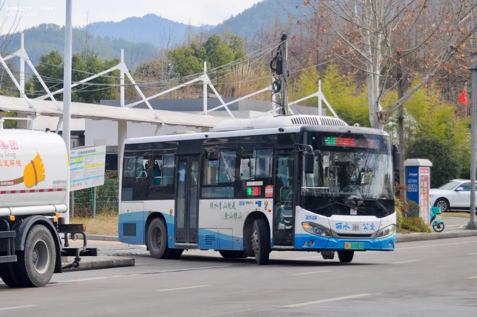 Bus Archive