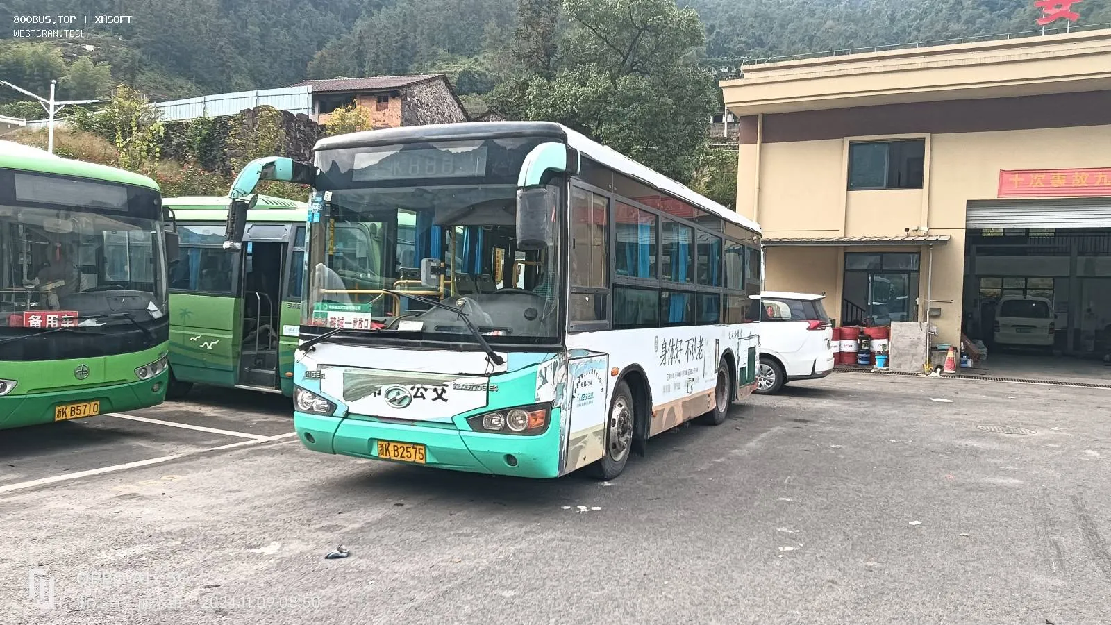 Bus Archive